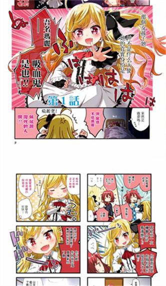 jmcomicron.mic天堂漫画