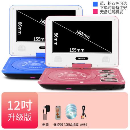 先科播放器使用说明书