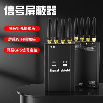 信号屏蔽器可以屏蔽WiFi吗