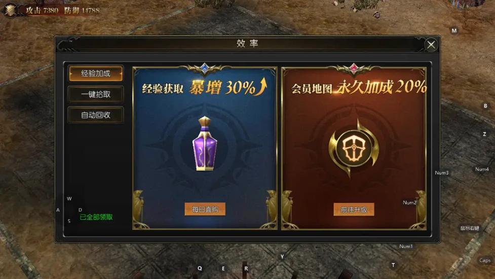 微信龙鳞奇迹兑换码