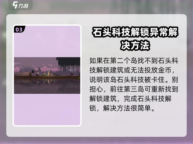 电动车解除车速限制