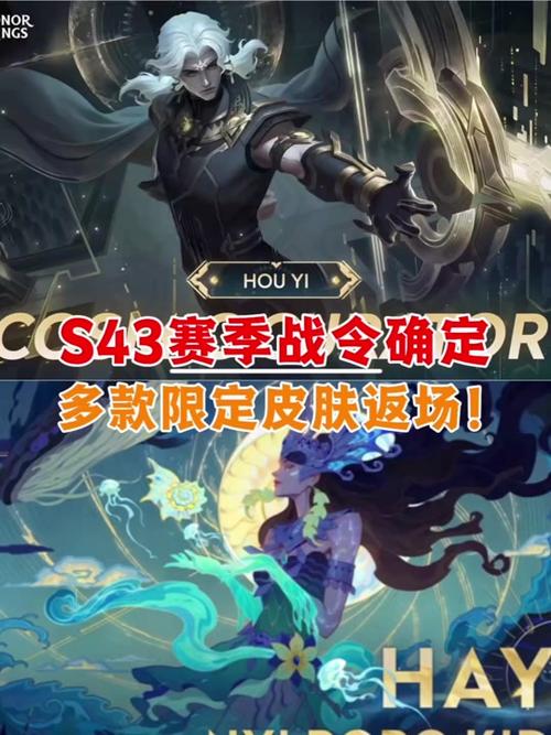 战令结束后多久赛季结束