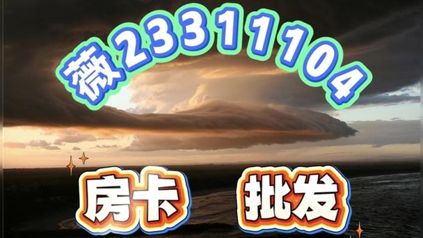 金花房卡哪里买图标
