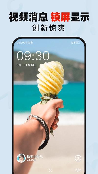 火萤up最新版图标