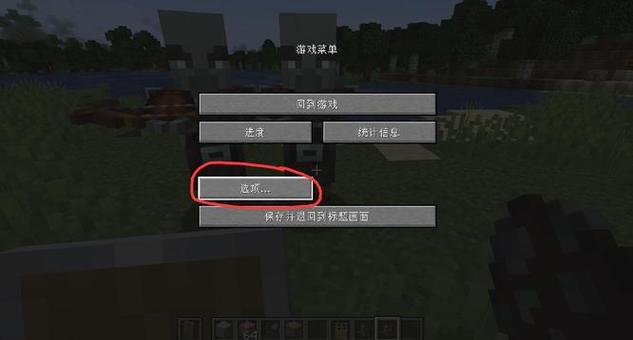 我的世界怎么了怎么玩不了