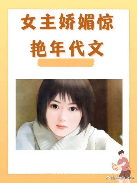 农村短篇惊艳小说