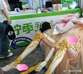 不cos可以进漫展吗图标