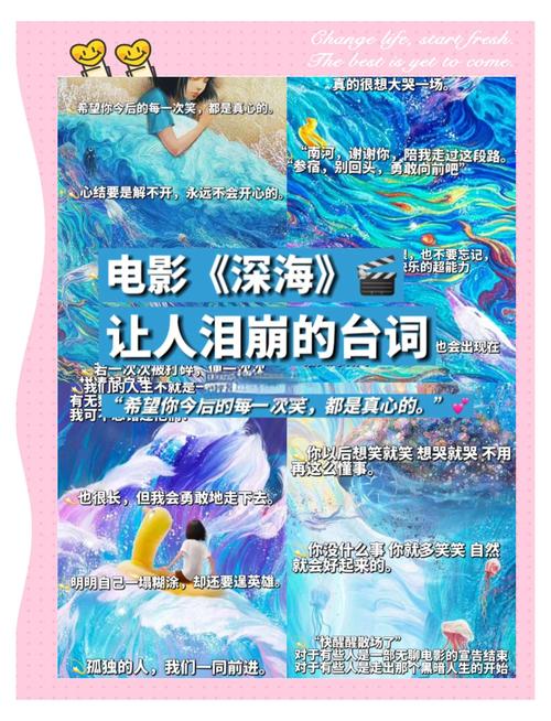 深海与月光百度云全集图标