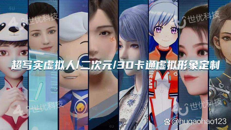 vstar虚拟人计划软件安卓版