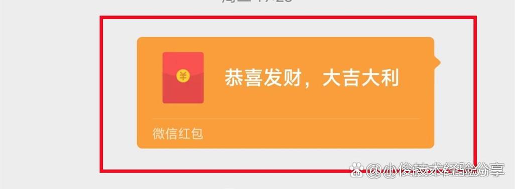 微信玩爆2048红包是真的吗