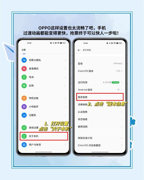 oppo怎样添加空白页面