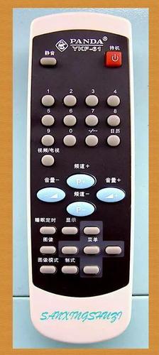 老款电视万能遥控器