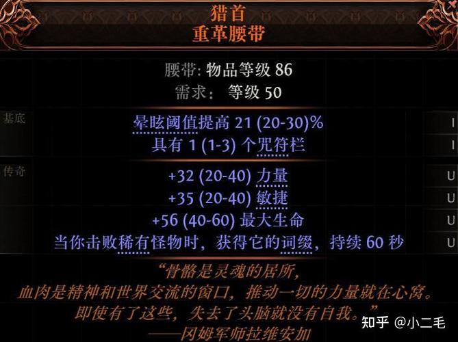 稀有度分级图标