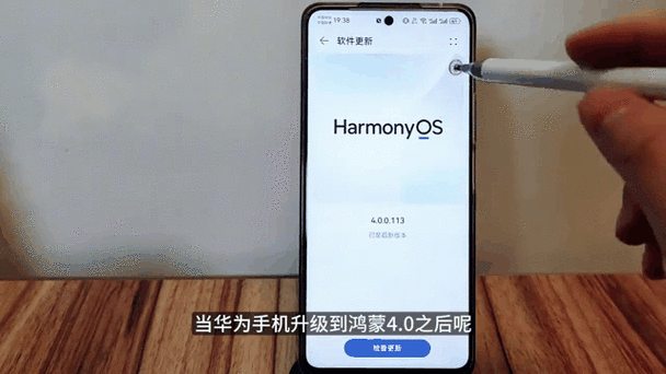 为什么我升级不了鸿蒙4.0