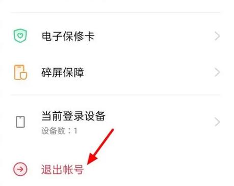 oppo手机怎么显示中国移动