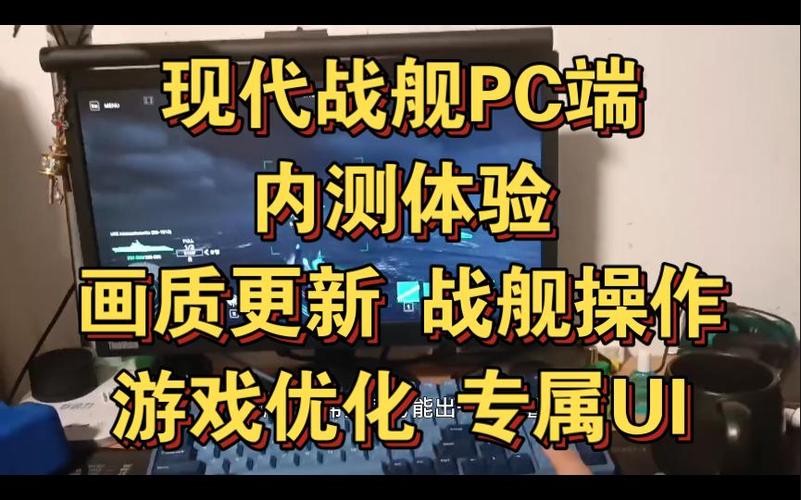 我的战舰飞机按键怎么设置