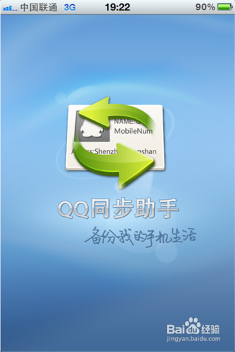 qq号被申诉找回,还能申诉找回吗