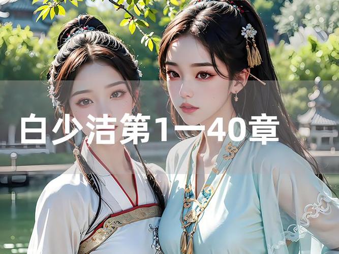 笔趣阁完整版下载