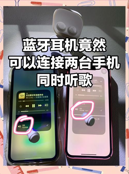 蓝牙耳机两个耳机两个蓝牙怎么办