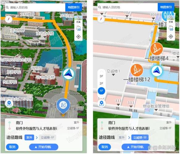 智慧校园是什么意思