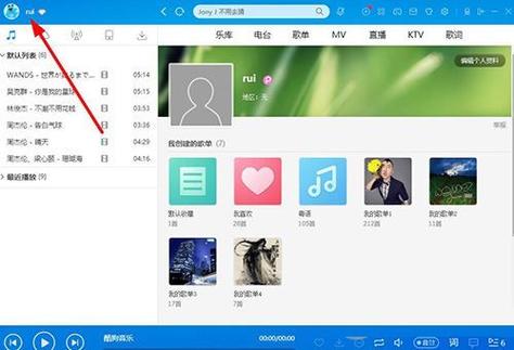 酷狗网页版登录图标