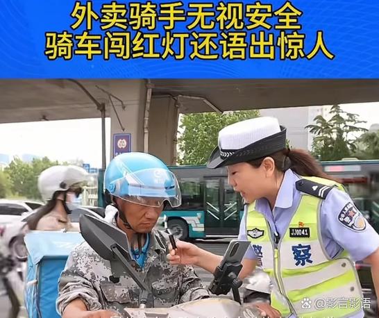 饿了么超过多久算超时