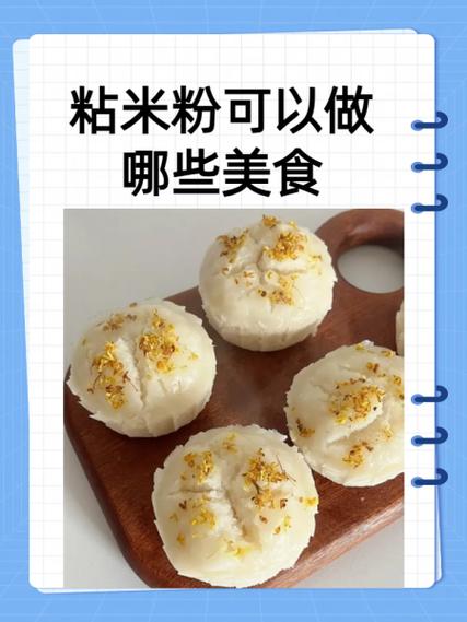 米粉为何要尽量少吃