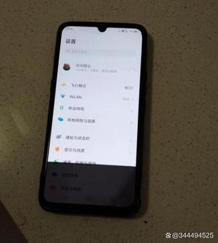 手机屏幕下部发暗图标