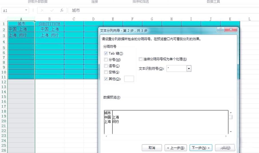 xlsx表格怎么快速隐藏空白