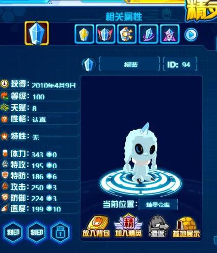 赛尔号闪光皮皮怎么刷图标