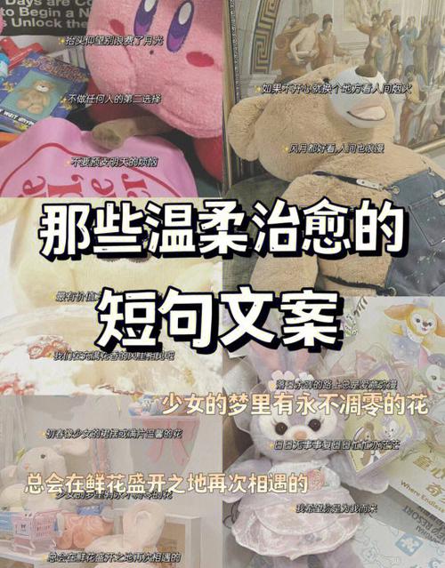 怡宝最火文案短句