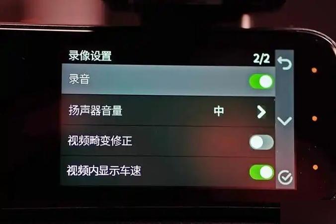 行车记录仪怎么关掉录音