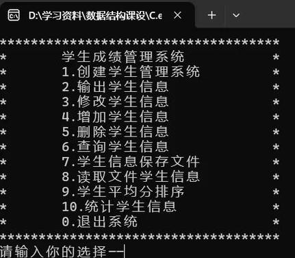 奥亚学生成绩查询密码图标