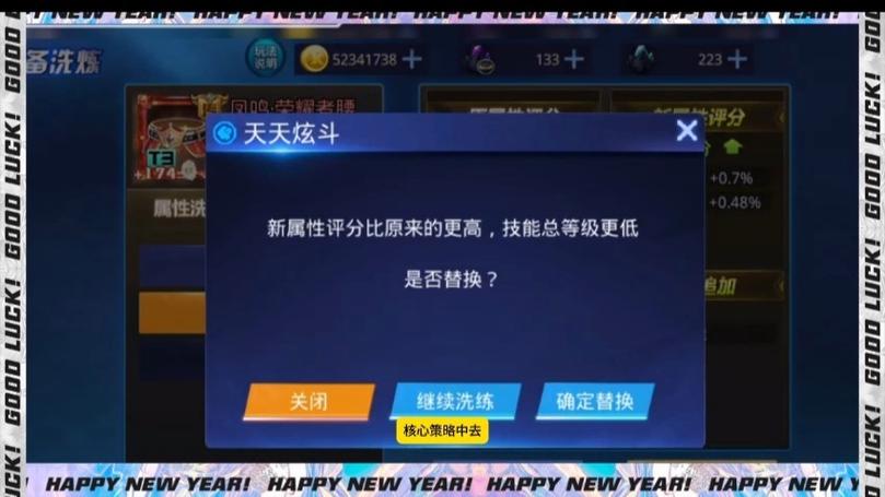 天天炫斗脚本下载
