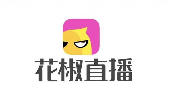 花椒直播?