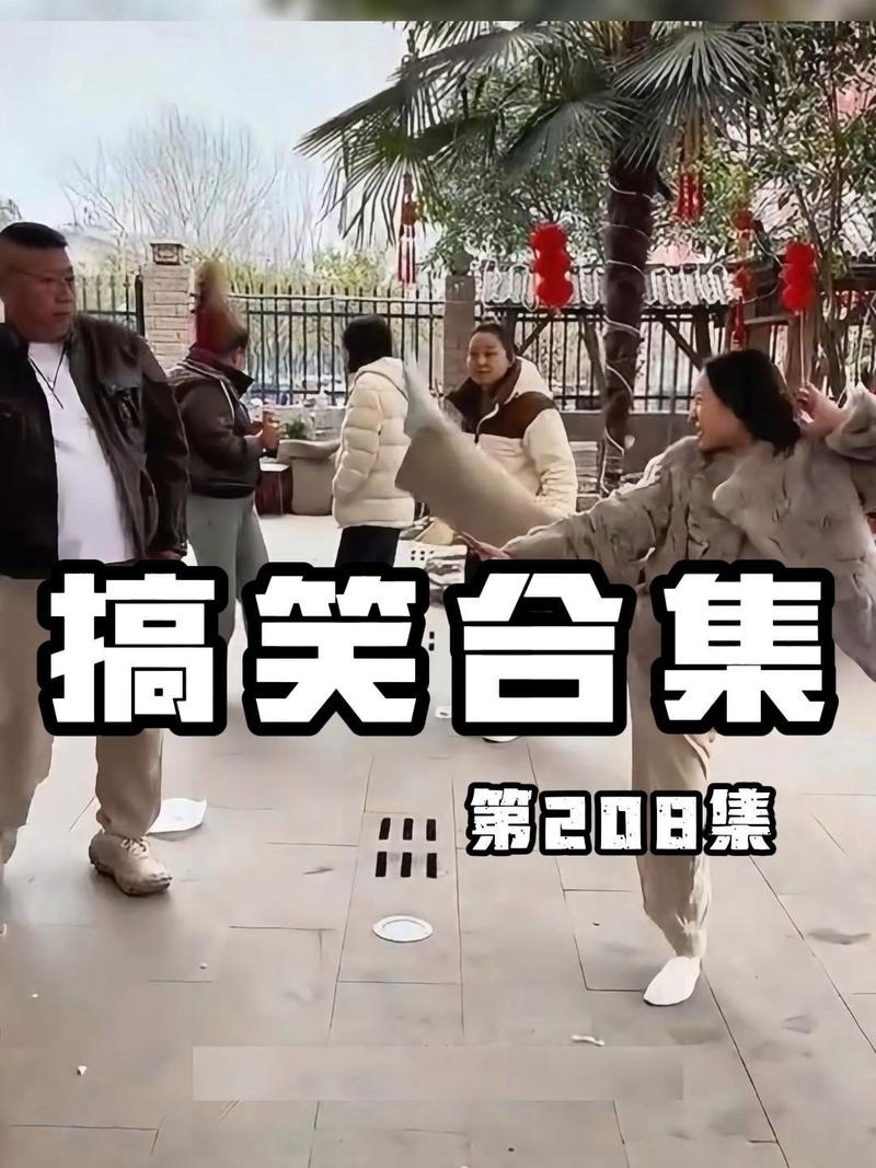 视频搞笑视频