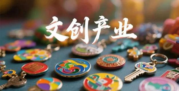 文化产业哪些比较赚钱图标