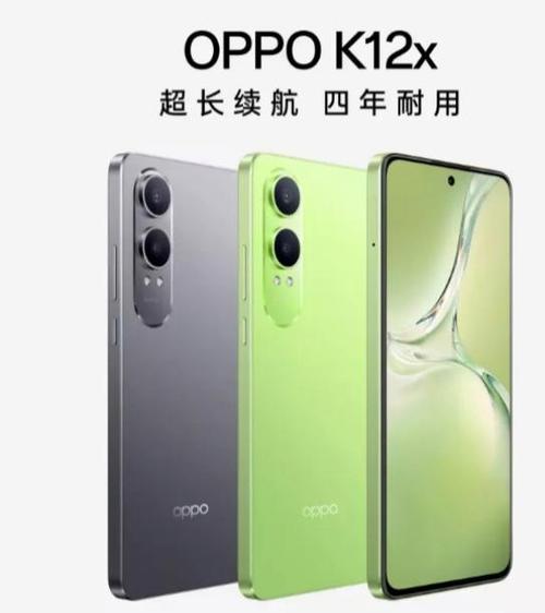 oppok12s蓝牙版本支持5.4吗