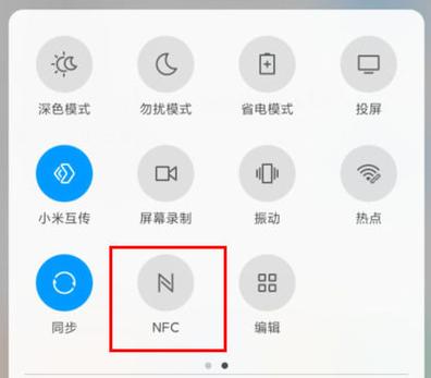 红米k30超广角怎么打开图标