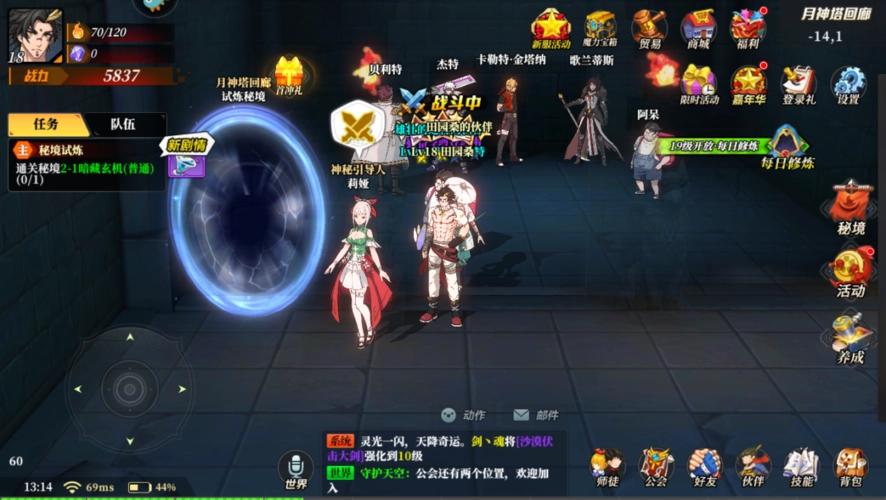 神陵武装兑换码在哪儿