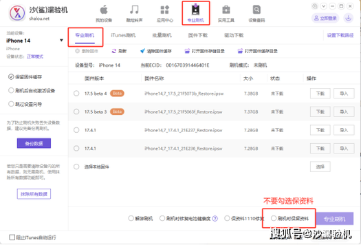 iphone ipad 电话同步 取消