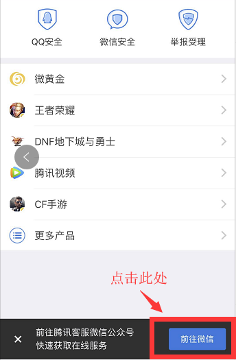 惠普客服电话是多少