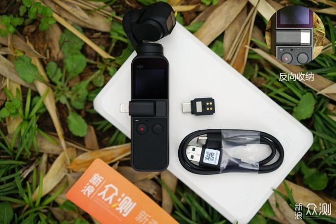 口袋灵眸怎么和蓝牙连接图标