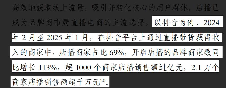现在做直播还有机会吗