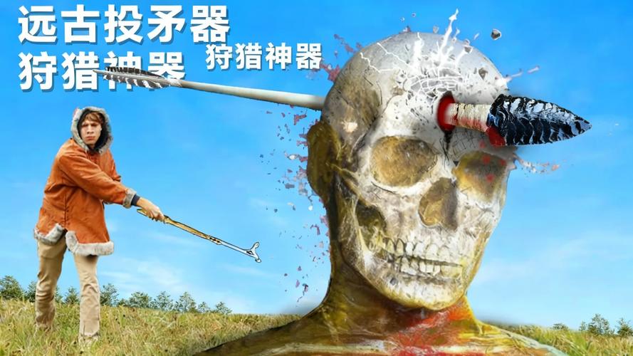 投矛达人破解版无限金币图标