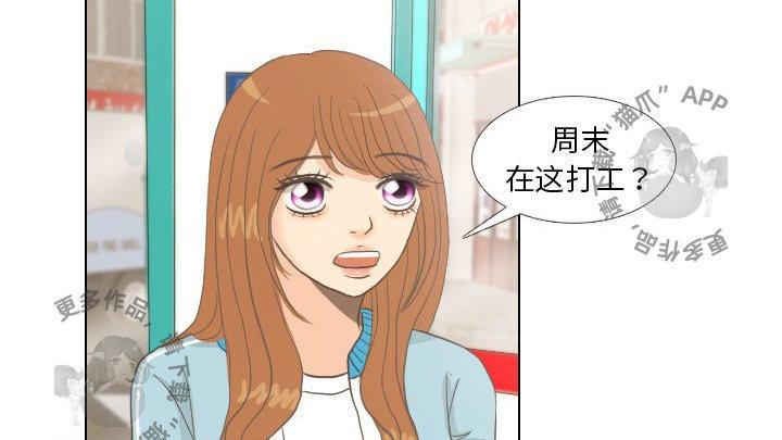 非非漫画