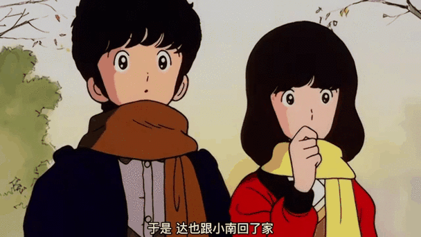 《邻家大姐姐》动漫第一季第一集图标