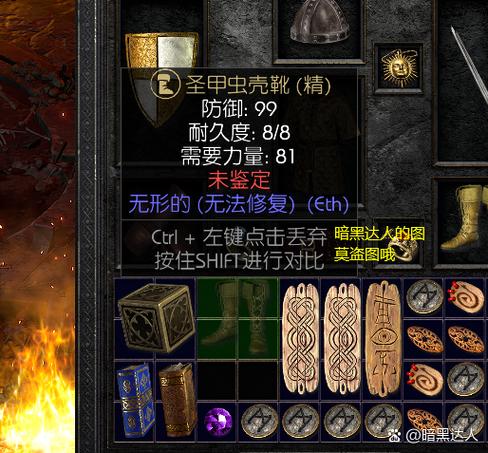 法师多少级圣言祖玛大锤图标