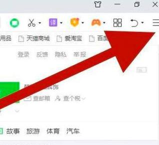 360一个主页一个世界