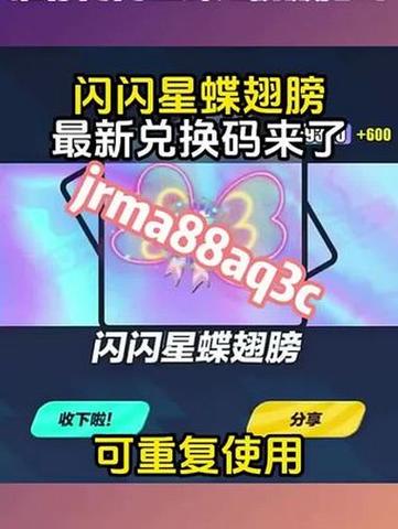 我这一刀下去最2025新兑换码